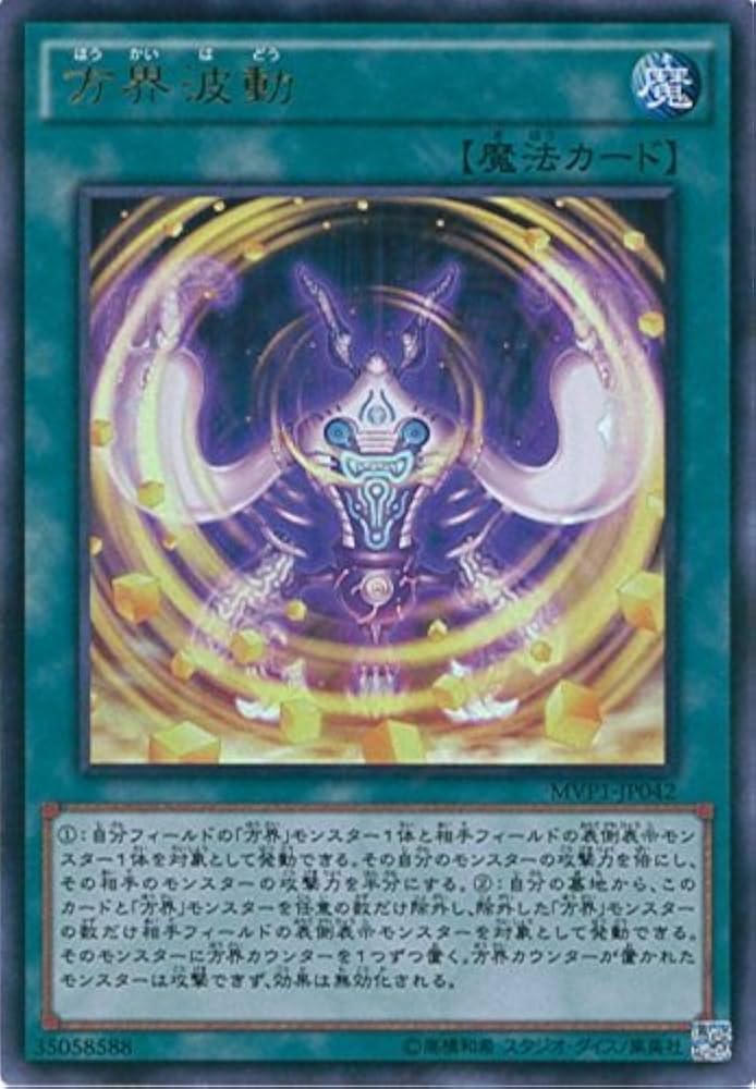 遊戯王 - 遊戯王 水カード(PA、KCR、UR、SE) 1枚20円〜 遊戯王 - 遊戯王 水カード(PA、KCR、UR、SE) 1枚20円〜の通販 by